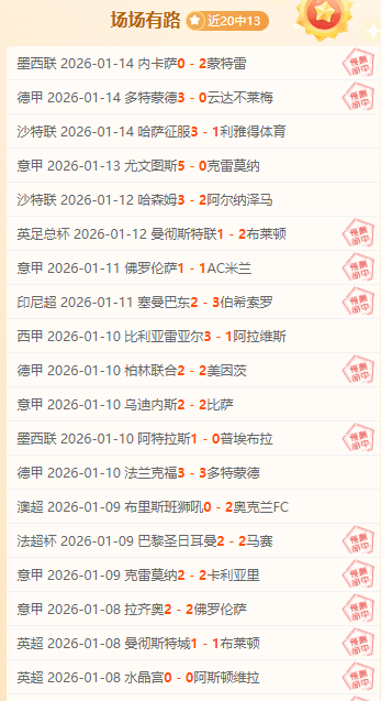 焦点战,安东尼,戴维斯巧妙,中欧体育,中欧体育app,中欧体育官网,中欧体育下载,中欧体育入口