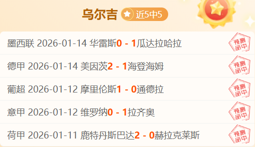 恩佐荣膺,切尔西关键,一战制胜佳,中欧体育,中欧体育app,中欧体育官网,中欧体育下载,中欧体育入口