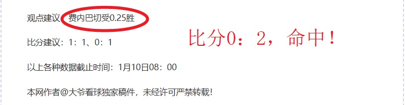 争议点球,阿尔瓦雷斯,事件再掀二,中欧体育,中欧体育app,中欧体育官网,中欧体育下载,中欧体育入口