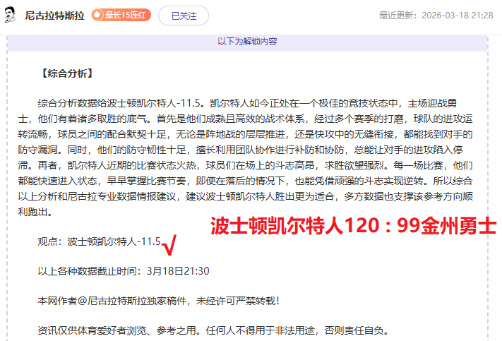 本菲卡主场,激战欧冠第,能否抵挡皇,中欧体育,中欧体育app,中欧体育官网,中欧体育下载,中欧体育入口