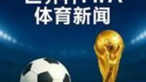 “早间人物：仲村京雅加盟狮队，唱响新加坡国歌喜忧参半”